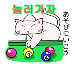 The cat Buck likes sticker #12665612