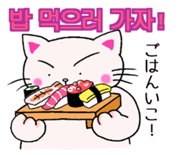 The cat Buck likes sticker #12665615