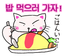 The cat Buck likes sticker #12665616