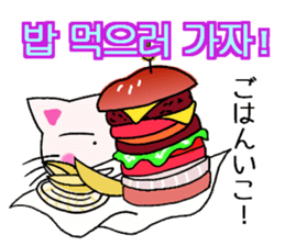 The cat Buck likes sticker #12665617