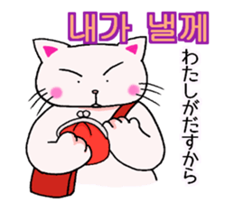 The cat Buck likes sticker #12665618