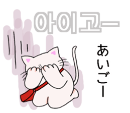 The cat Buck likes sticker #12665620