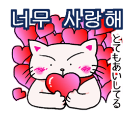 The cat Buck likes sticker #12665622