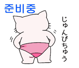 The cat Buck likes sticker #12665625