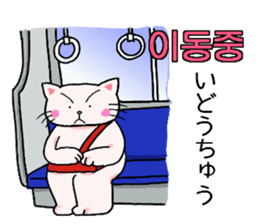 The cat Buck likes sticker #12665626