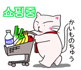 The cat Buck likes sticker #12665628