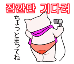 The cat Buck likes sticker #12665631