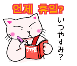 The cat Buck likes sticker #12665632