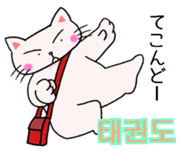 The cat Buck likes sticker #12665637