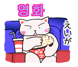 The cat Buck likes sticker #12665638