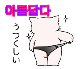 The cat Buck likes sticker #12665639