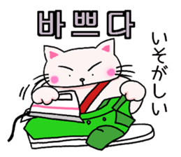 The cat Buck likes sticker #12665641