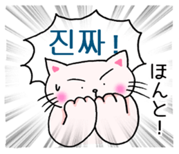 The cat Buck likes sticker #12665642