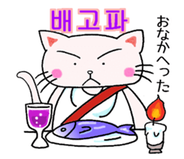 The cat Buck likes sticker #12665643