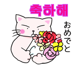 The cat Buck likes sticker #12665644