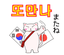 The cat Buck likes sticker #12665645