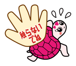 ZAMAMI sticker #12690326