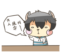 Curl cat sticker #12709929