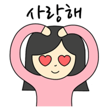 Korean just for two 1 sticker #12747758