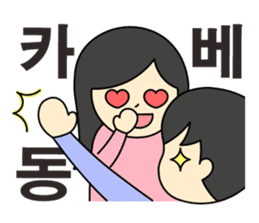 Korean just for two 1 sticker #12747760