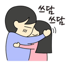 Korean just for two 1 sticker #12747761