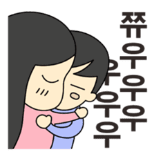 Korean just for two 1 sticker #12747762