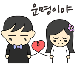 Korean just for two 1 sticker #12747764