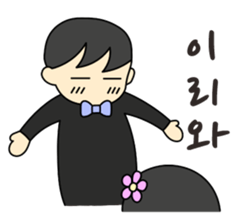 Korean just for two 1 sticker #12747765