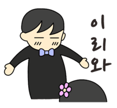 Korean just for two 1 sticker #12747765