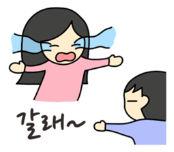 Korean just for two 1 sticker #12747766