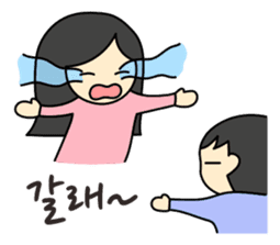 Korean just for two 1 sticker #12747766