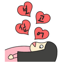 Korean just for two 1 sticker #12747768