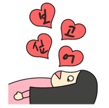 Korean just for two 1 sticker #12747768