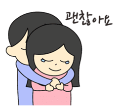 Korean just for two 1 sticker #12747769