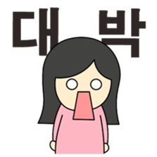 Korean just for two 1 sticker #12747770