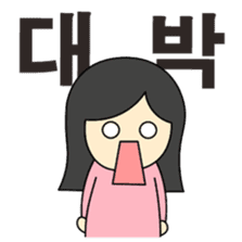 Korean just for two 1 sticker #12747770