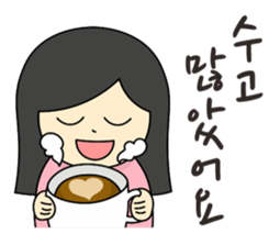 Korean just for two 1 sticker #12747771