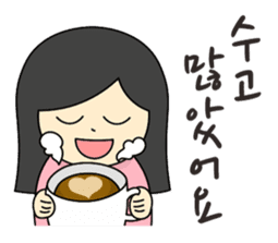 Korean just for two 1 sticker #12747771