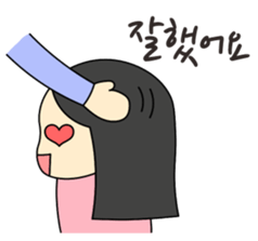 Korean just for two 1 sticker #12747772