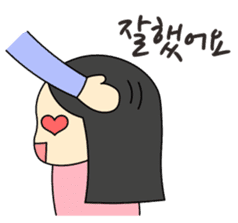 Korean just for two 1 sticker #12747772