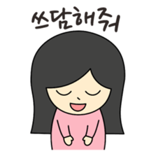 Korean just for two 1 sticker #12747773