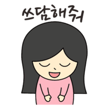 Korean just for two 1 sticker #12747773