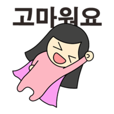 Korean just for two 1 sticker #12747774