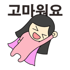 Korean just for two 1 sticker #12747774