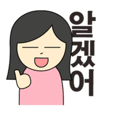 Korean just for two 1 sticker #12747776