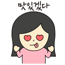 Korean just for two 1 sticker #12747777