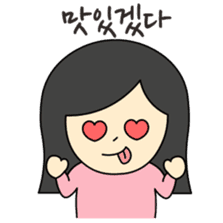 Korean just for two 1 sticker #12747777