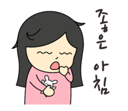 Korean just for two 1 sticker #12747778