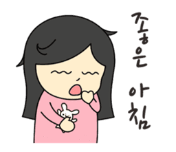 Korean just for two 1 sticker #12747778