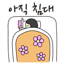 Korean just for two 1 sticker #12747779